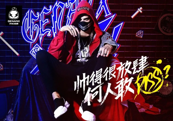 (大侠什么意思?)大侠怼他折扣版：潮流时尚新品抢先体验，限时特惠尽在眼前