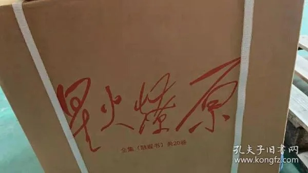(星火燎原全集16)观看《星火燎原1至42集》在线免费看，全程精彩不容错过！