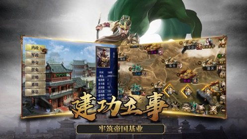 探秘江山三国手游：历史再现，策略对决，英雄豪杰，征战天下，一统乱世！