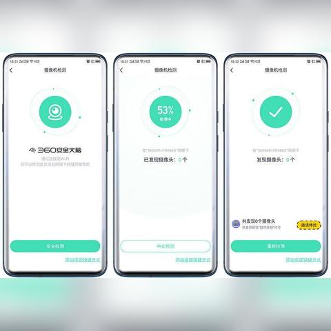 (使用360免费wifi后电脑不能上网)深入探讨360免费WiFi电脑版无法连接的原因及解决方法