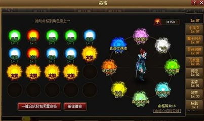 (神仙道至尊培养详解)神仙道至宝最厉害：三个绝世神器闪耀仙界
