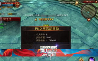 (光明王第三关怎么过)探秘光明王座奇迹：神秘力量的传承与启示