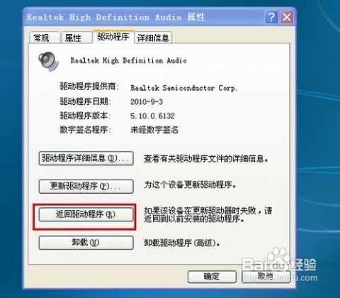 (手提电脑声音没了怎么回事)手提电脑突然无声音了，试试这几种方法恢复音频功能吧！