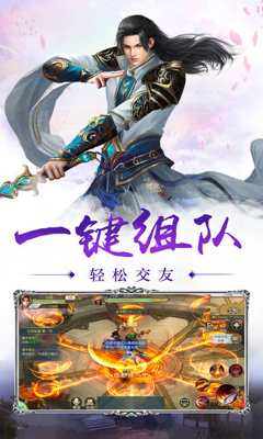 飞升修仙，重回仙界！探秘仙谕页游神秘世界，体验不一样的修仙之旅