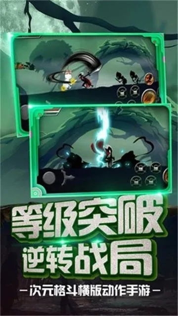 (火柴人无限钻石和无限金币版下载)畅玩火柴人无限钻石版本，解锁无尽乐趣与冒险体验的终极之旅