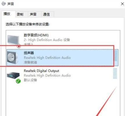 声卡驱动正常但电脑没有声音，可能是其他硬件故障或系统设置问题所致吗？