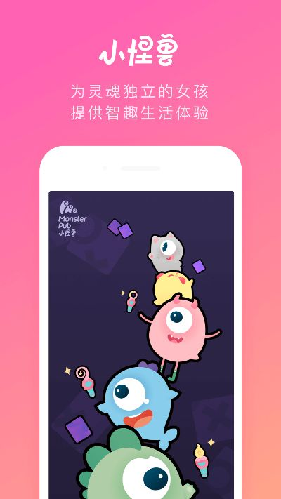 小怪兽网页版登录入口最新版本的更新内容及使用教程：全新体验等你来探索