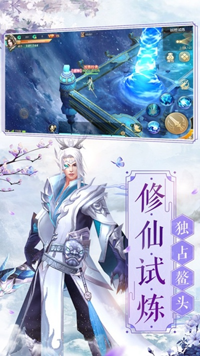 (天天修仙什么意思)天天修仙：探索修炼之路，修身养心，修得出世界之巅