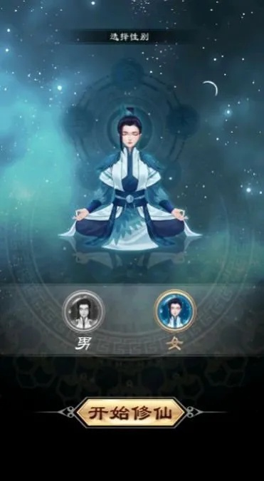 (天天修仙什么意思)天天修仙：探索修炼之路，修身养心，修得出世界之巅
