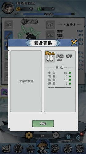 (忆游十三道安卓下载)探索历史的足迹：完美实战经验结合，打造忆游十三道最强攻略